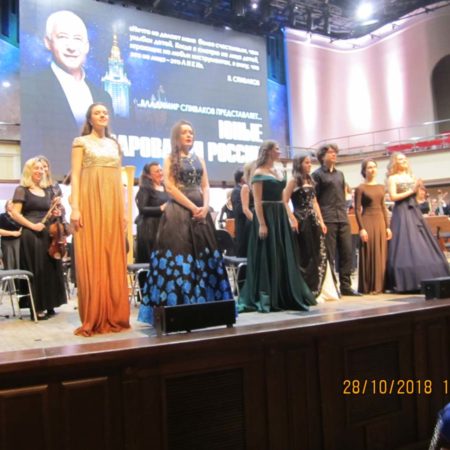 28 октября 2018 года в Концертном зале Омской филармонии состоялся концерт стипендиатов МБФ В.Спивакова и юных вокалистов Омска в сопровождении Омского Академического симфонического оркестра п/у заслуженного деятеля культуры Омской области Дмитрия Васильева в рамках проекта «Юные дарования России»