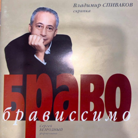 Studio 5 Moscow Radio