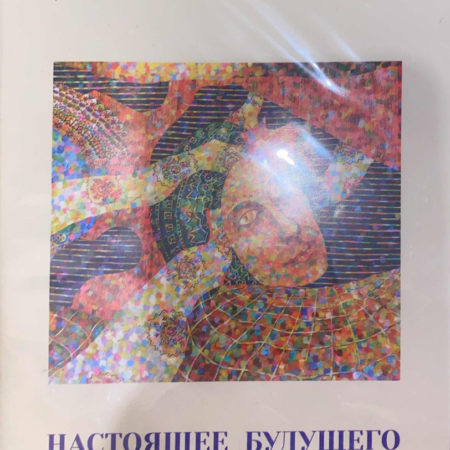XI Международный Фестиваль «Москва встречает друзей»
