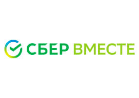 Сбер вместе