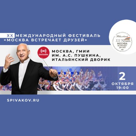 Москва, ГМИИ им. А.С. Пушкина, Итальянский дворик