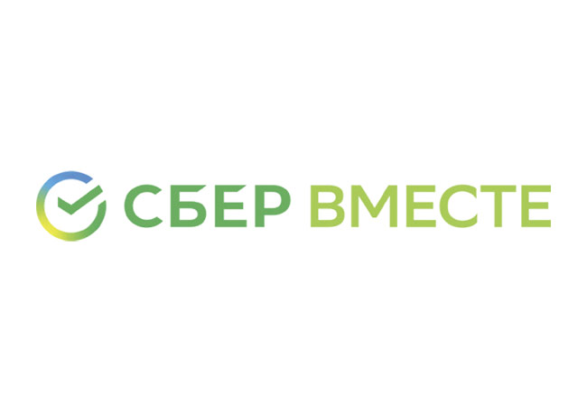 Сбервместе