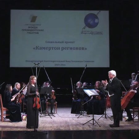 Бах в память о Екатерине Ширман — в Красноярске